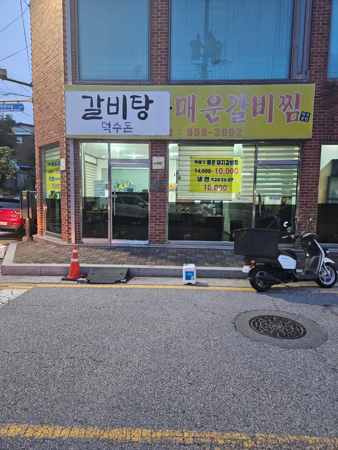 매물 썸네일