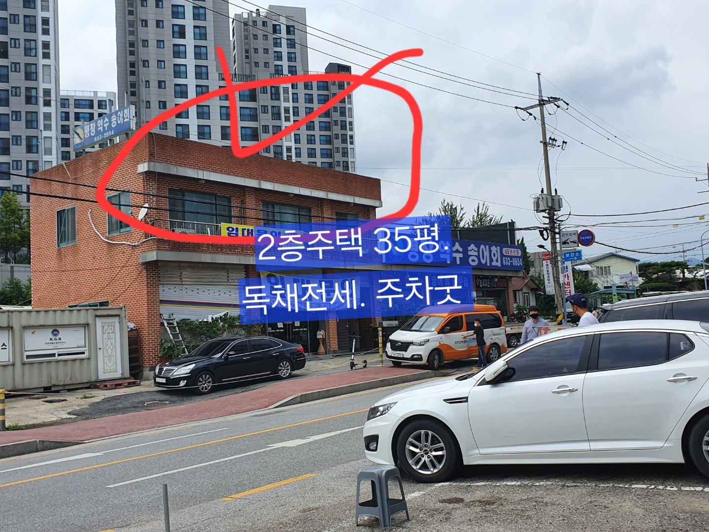 매물 썸네일