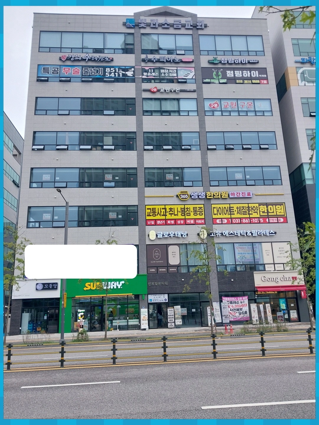매물 썸네일