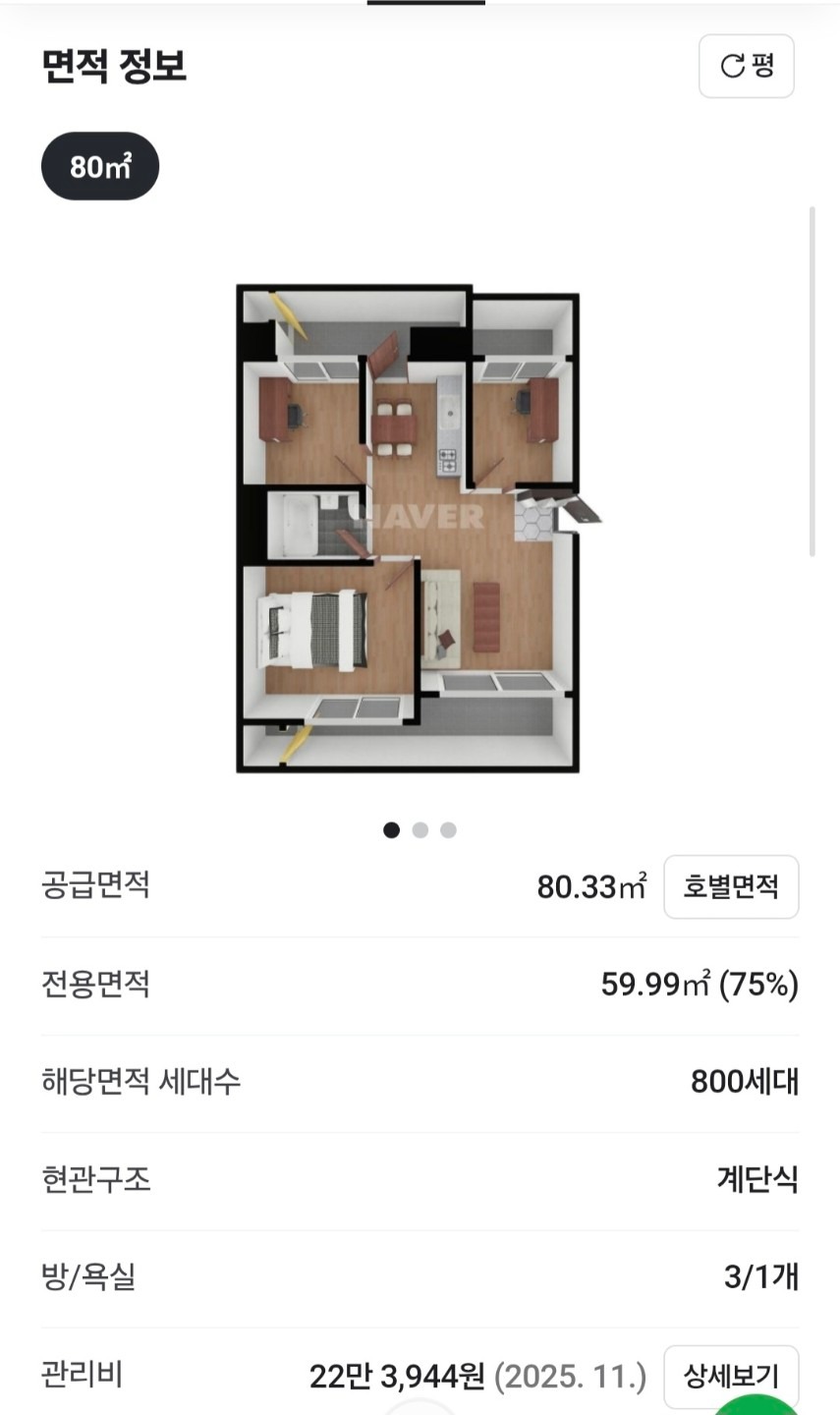 평면도