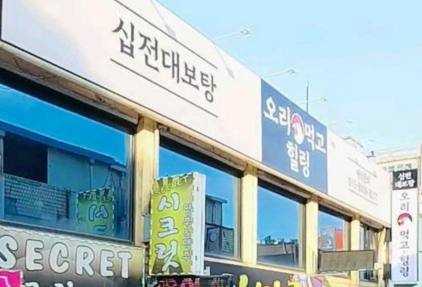 매물 썸네일