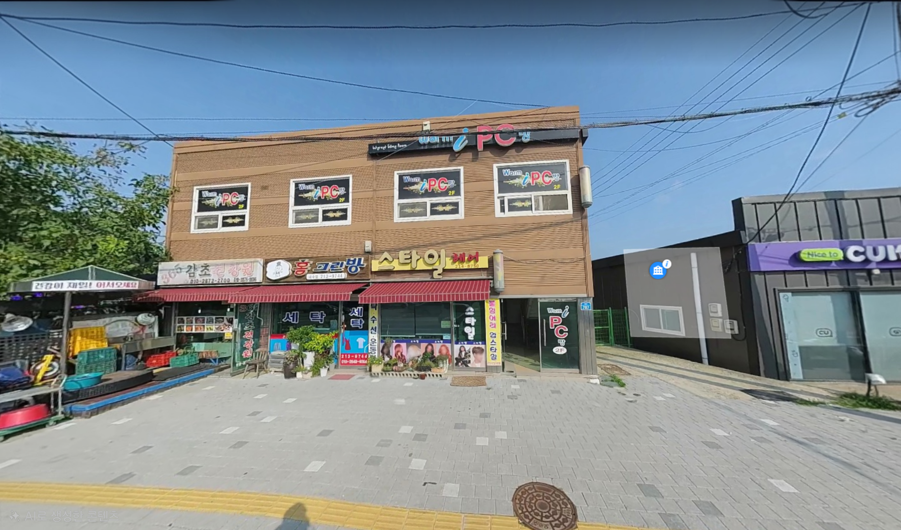 매물 썸네일