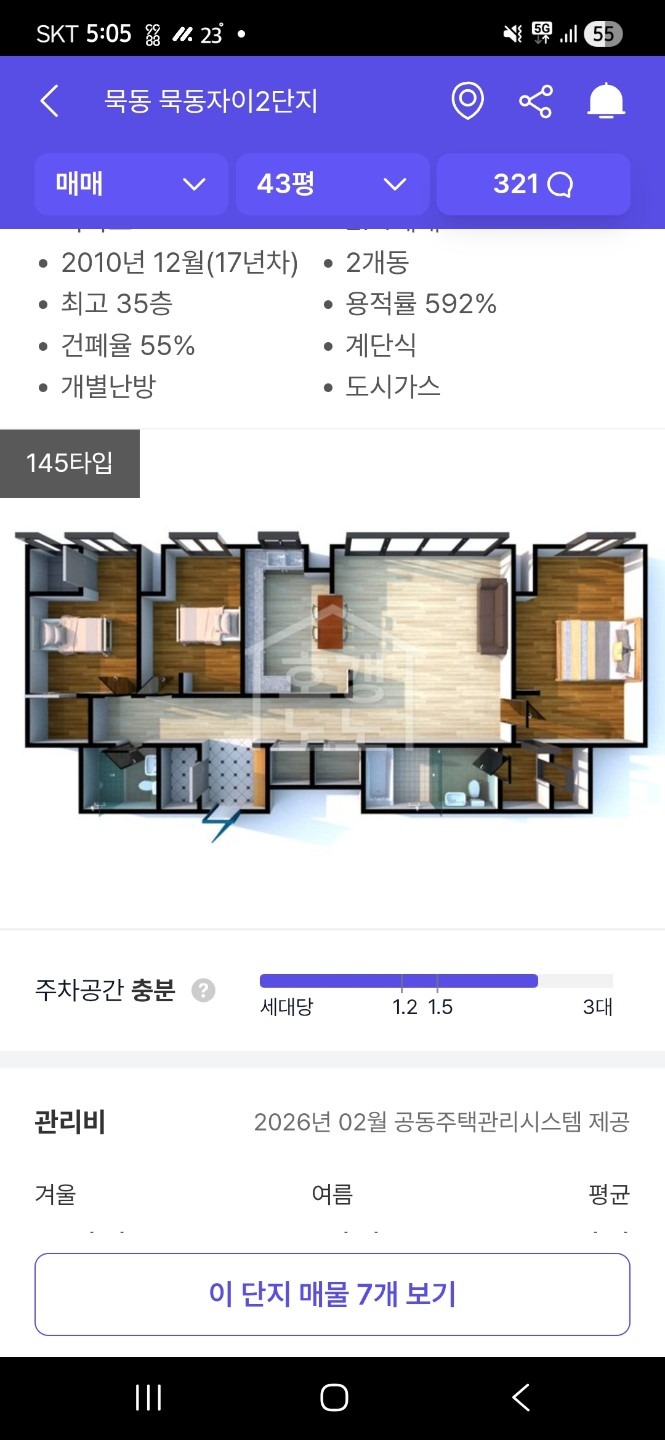 평면도
