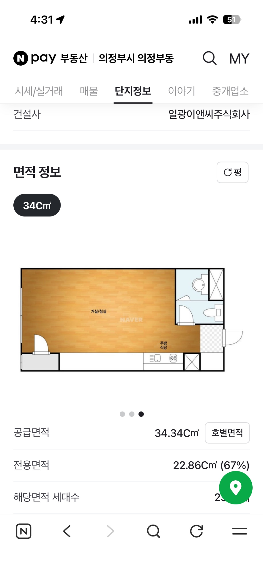 평면도