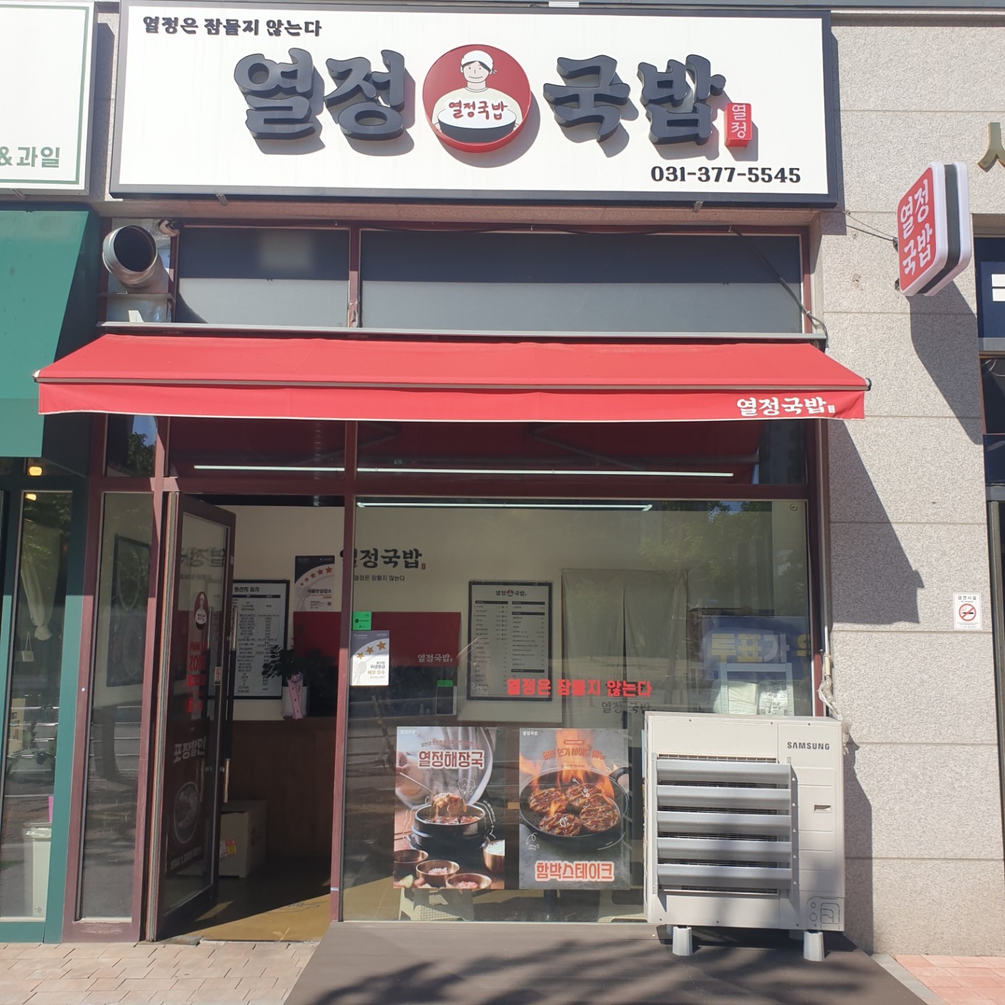 매물 썸네일