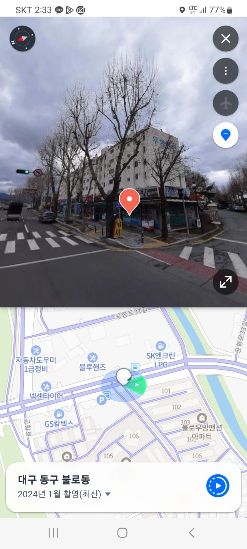 매물 썸네일