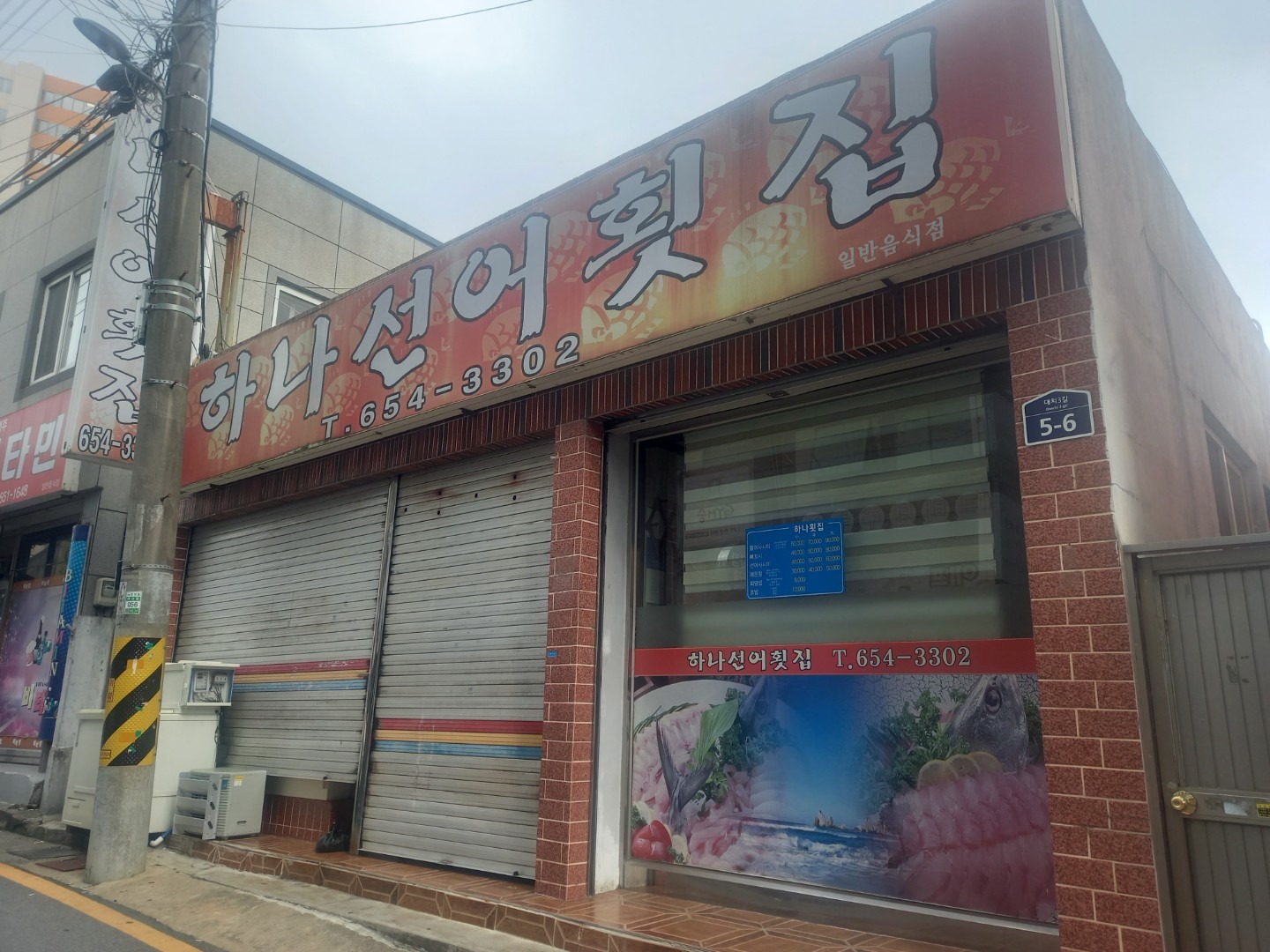 매물 썸네일
