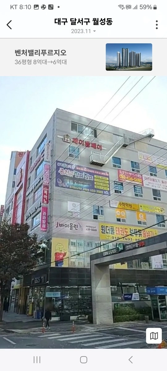 매물 썸네일