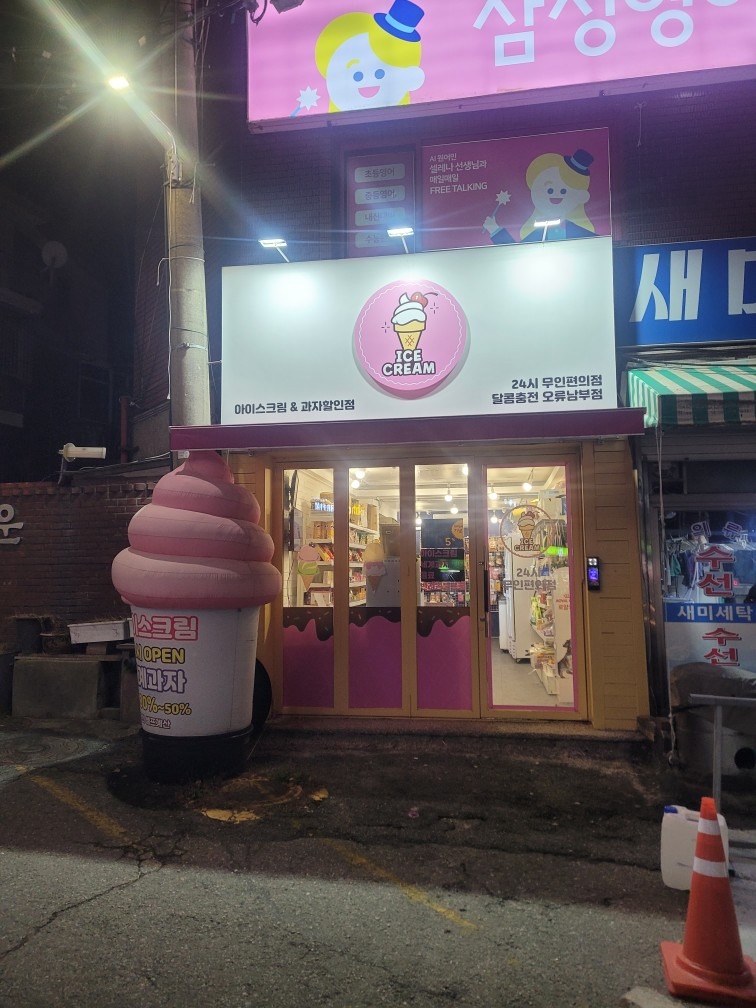 매물 썸네일