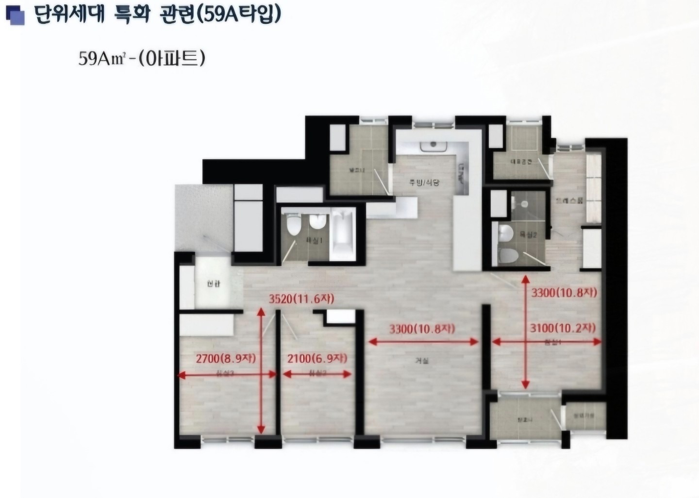 평면도