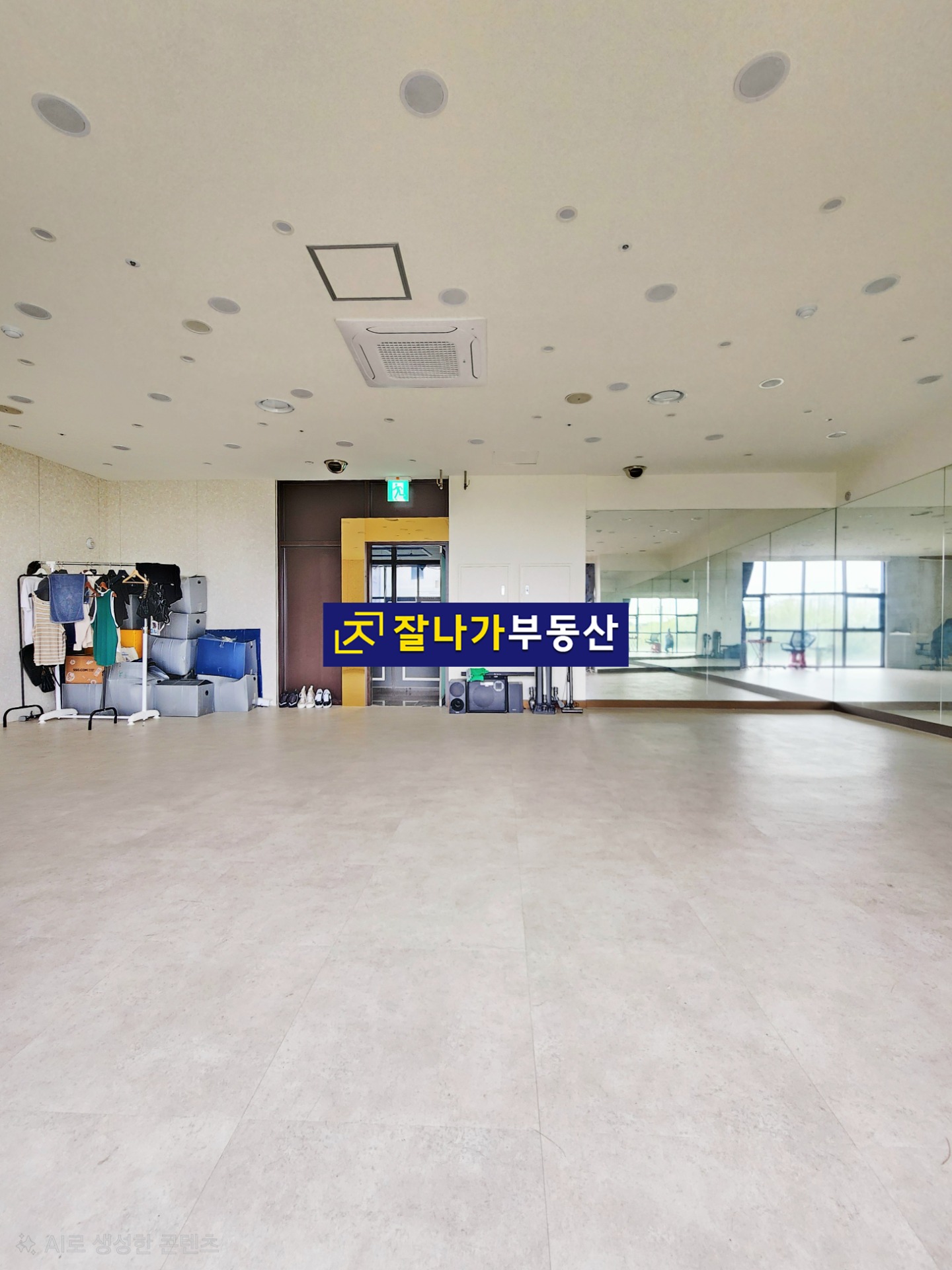매물 썸네일