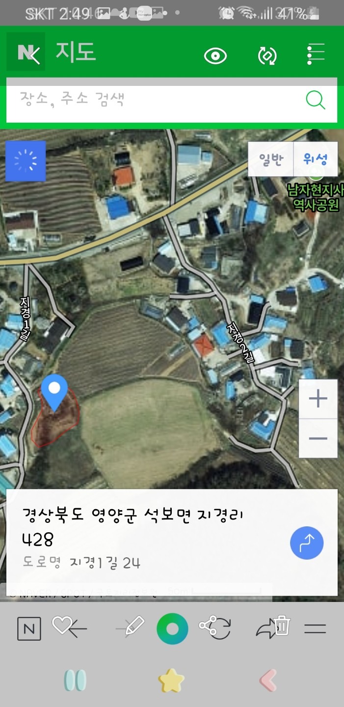 매물 썸네일