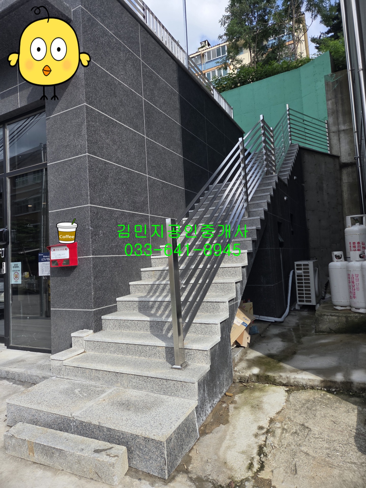 매물 썸네일