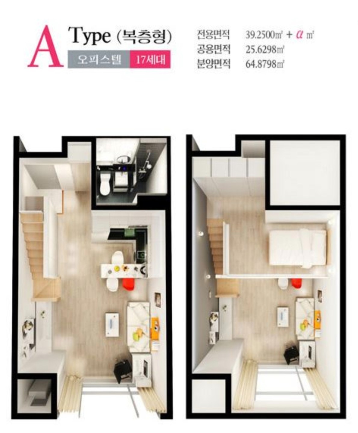 평면도