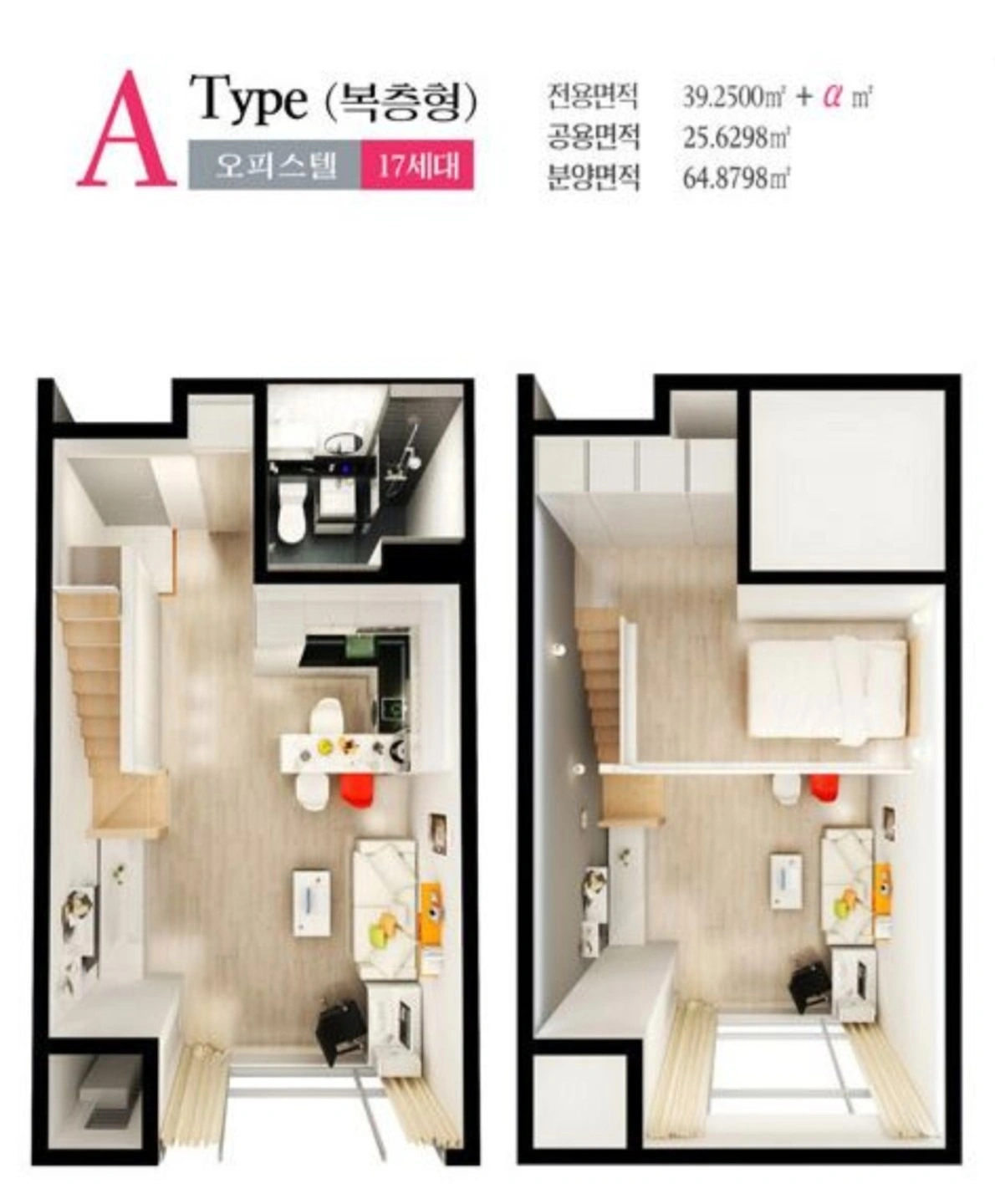 평면도