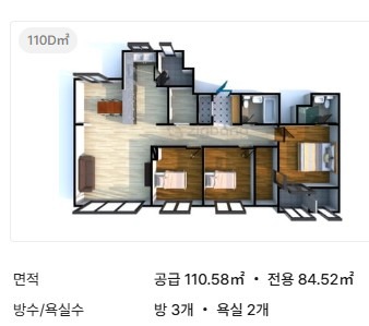 매물 썸네일