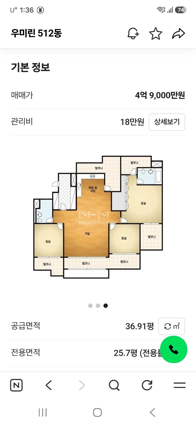 평면도