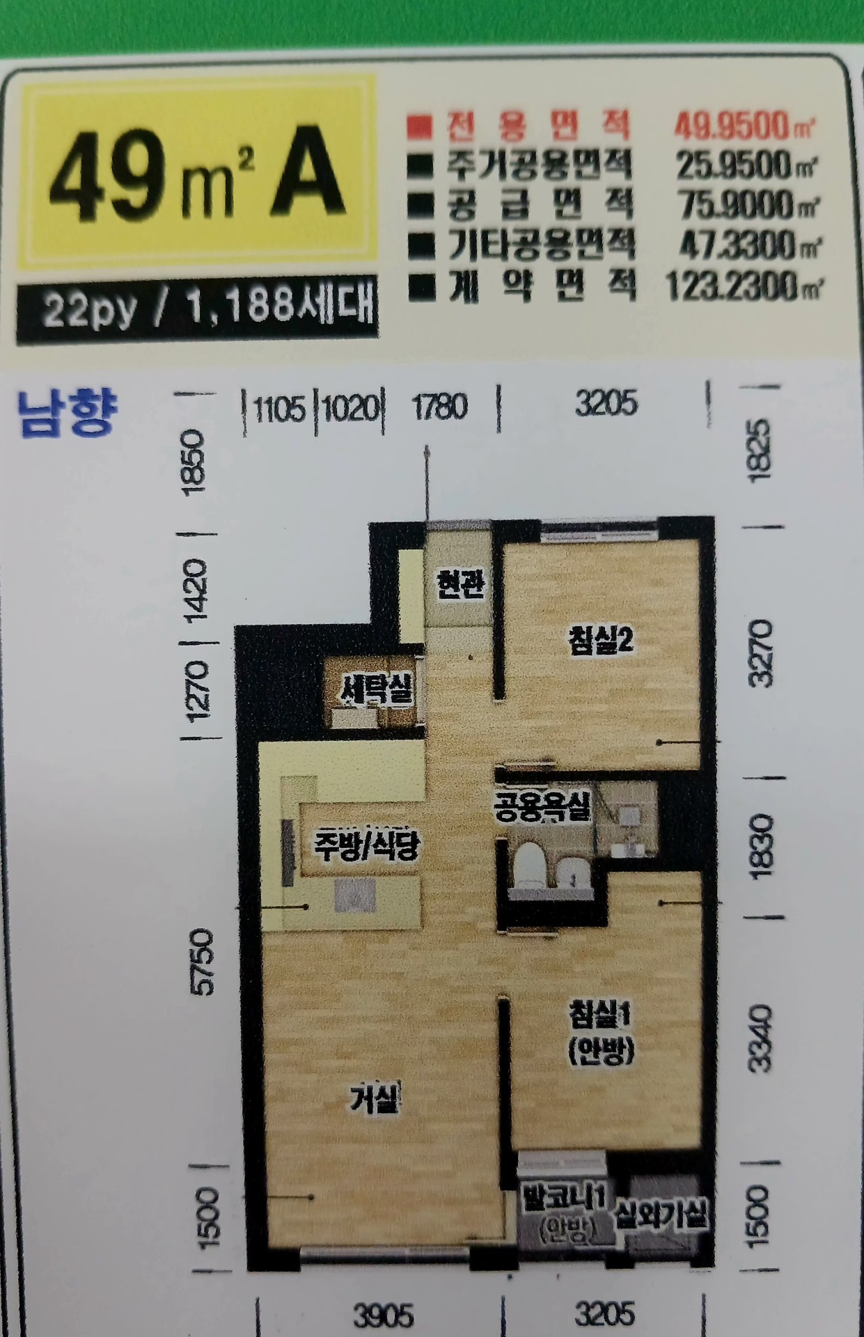 평면도