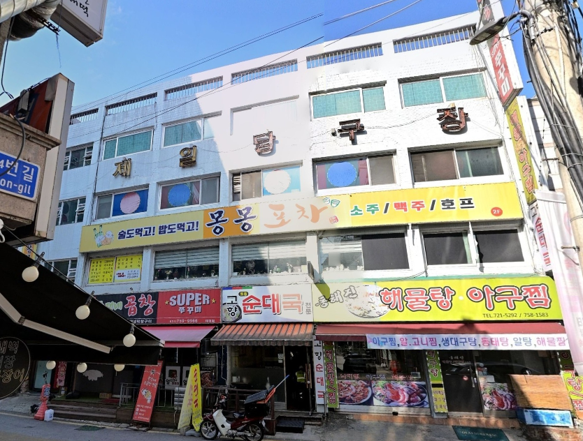 매물 썸네일