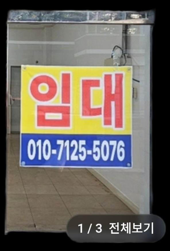 매물 썸네일