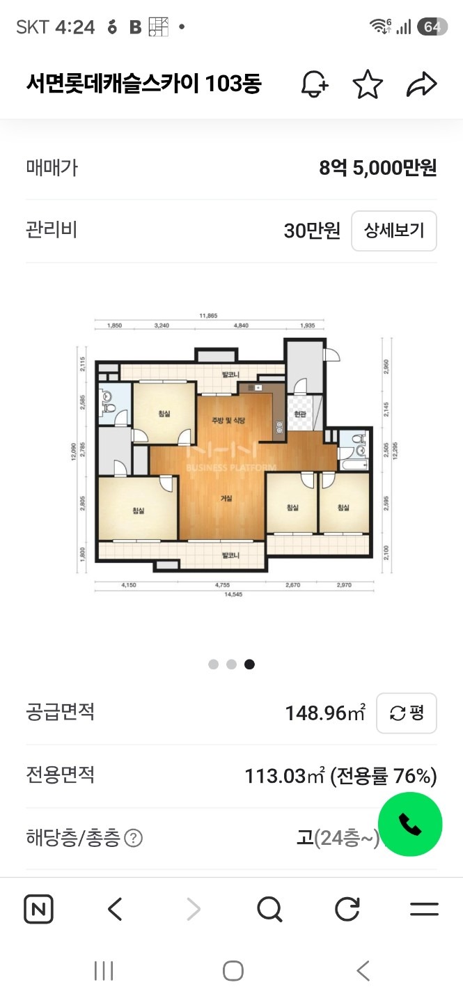 평면도