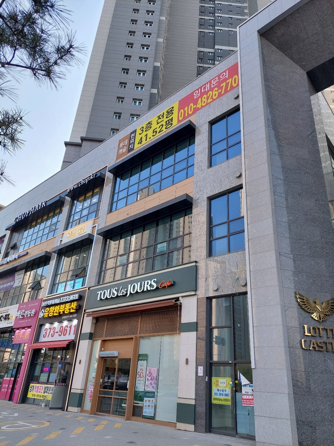 매물 썸네일