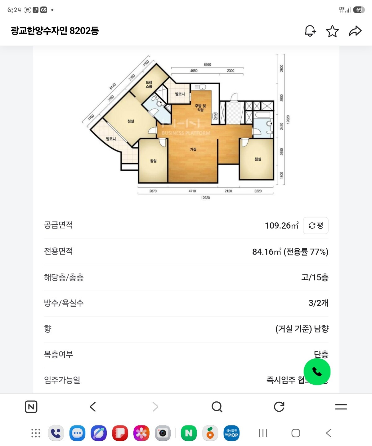 평면도