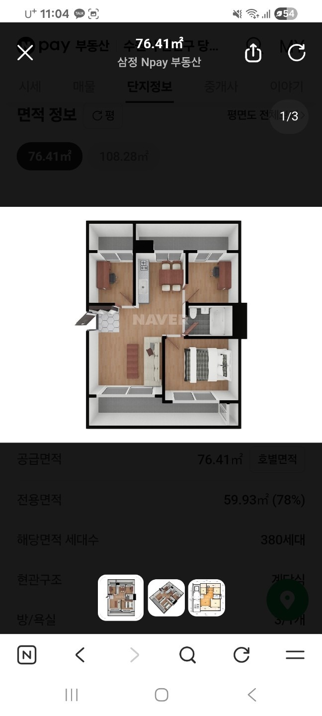 평면도
