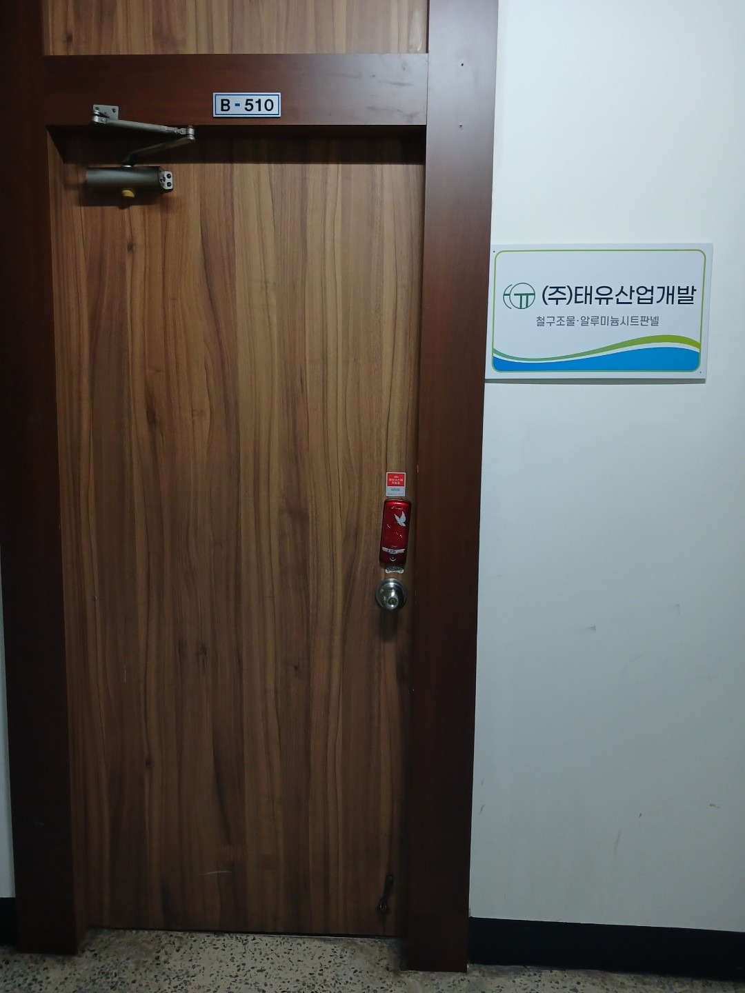 매물 썸네일