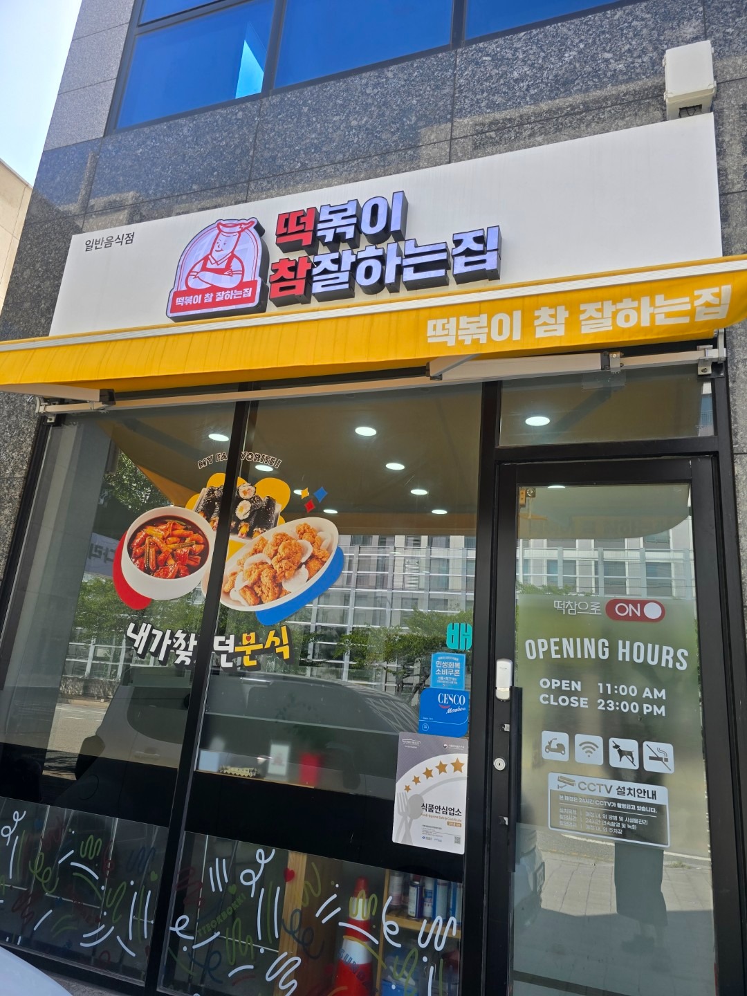 매물 썸네일
