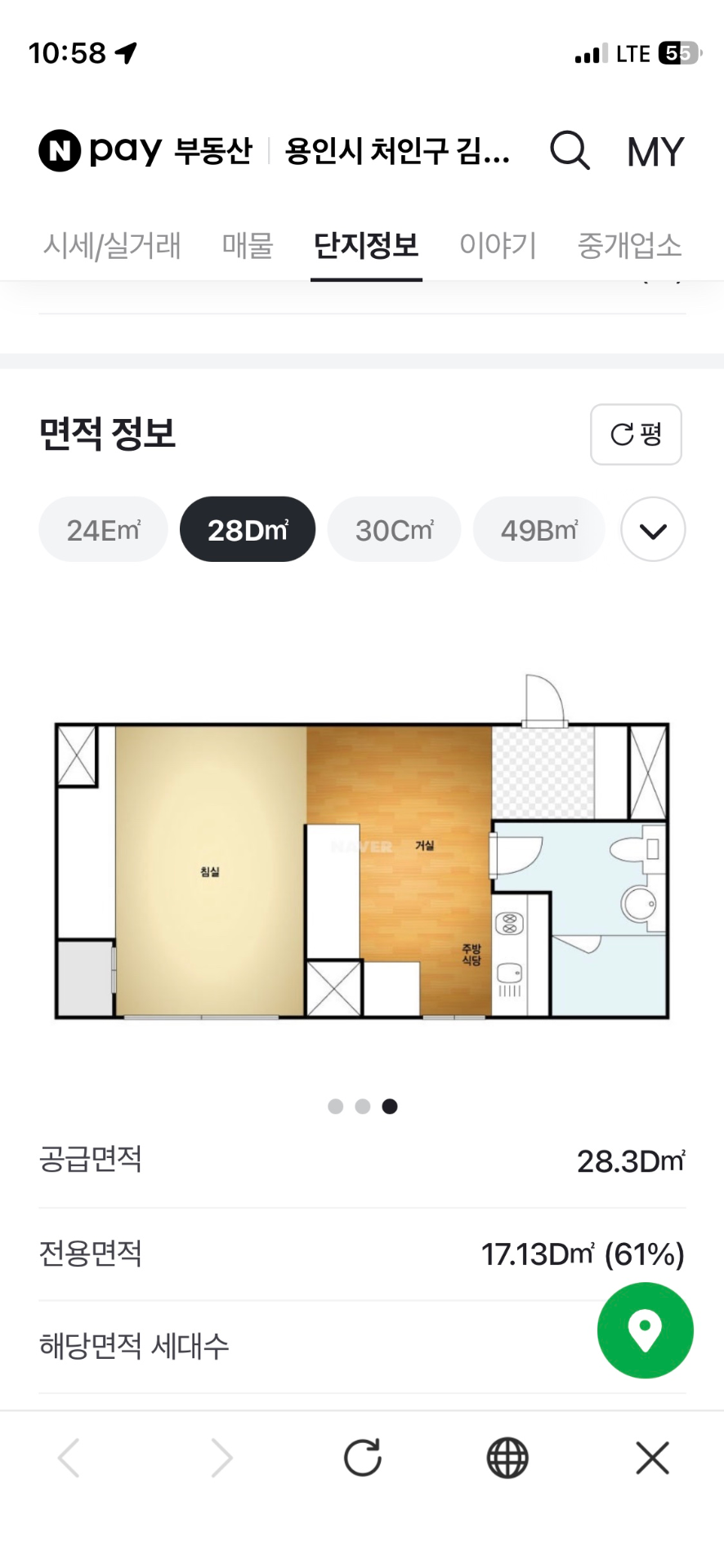 매물 썸네일