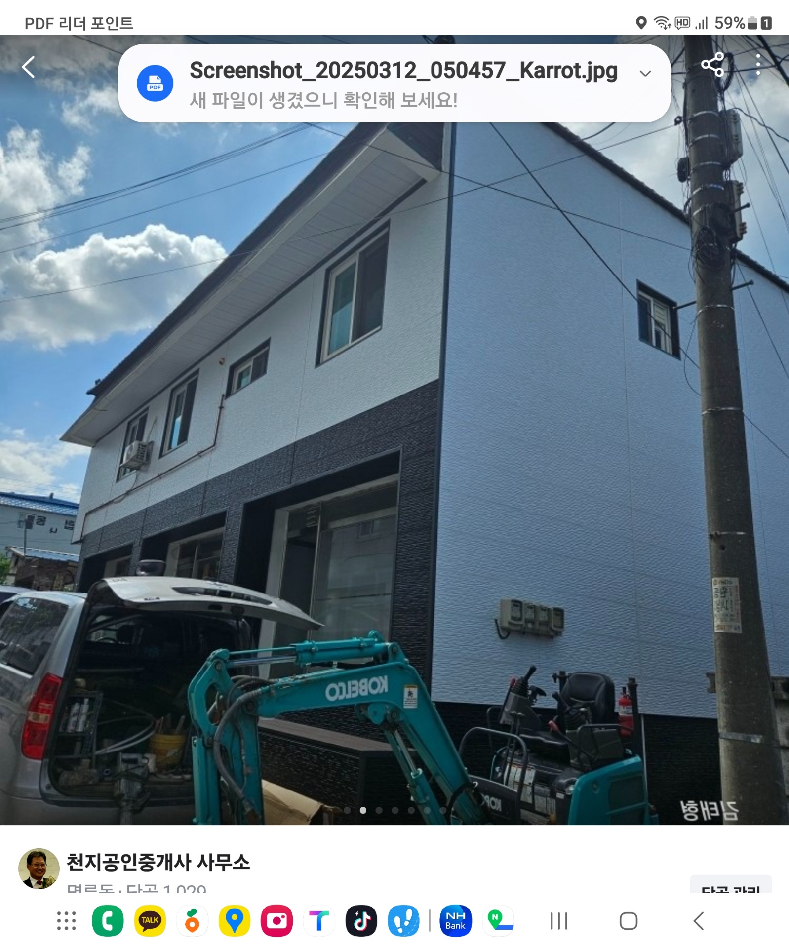매물 썸네일