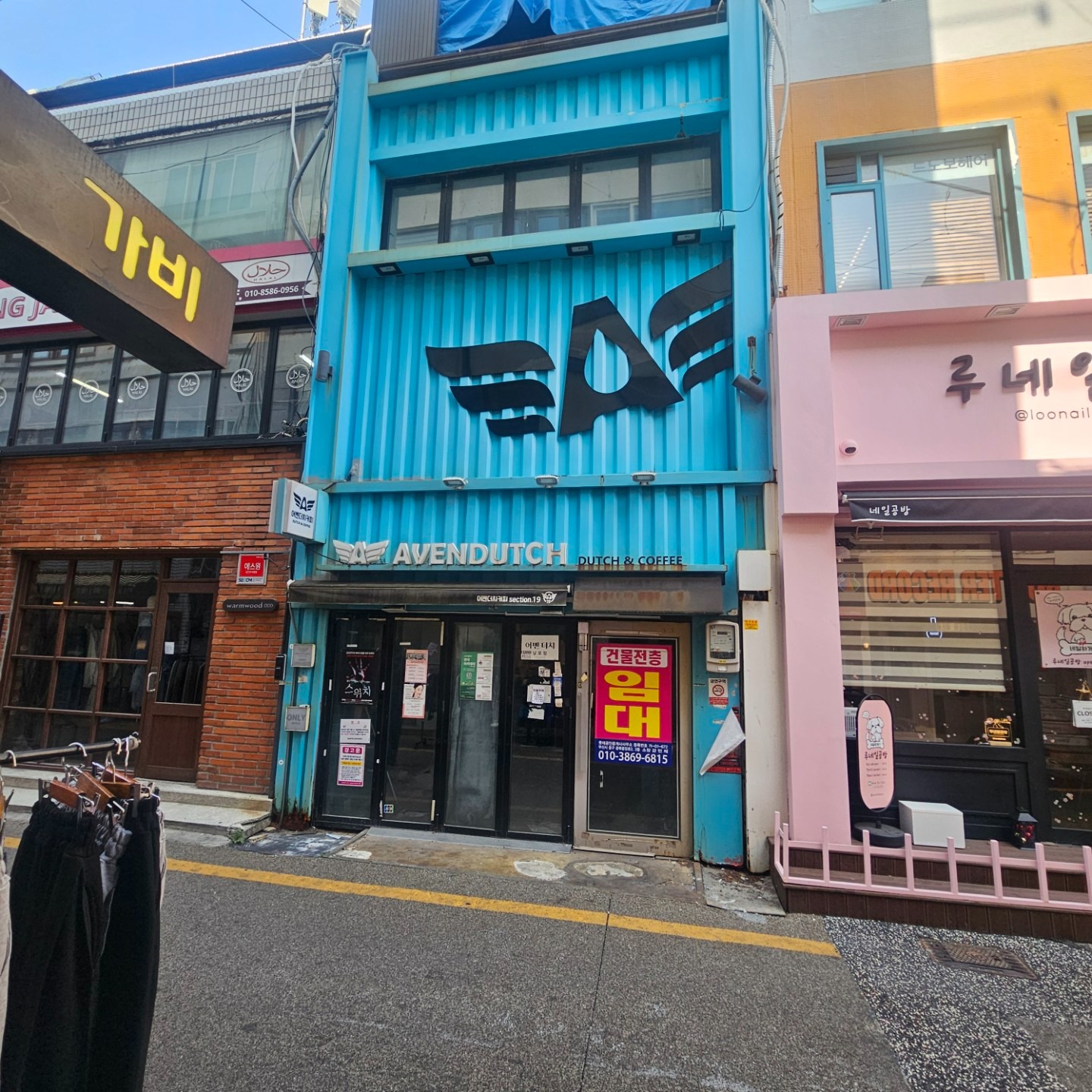 매물 썸네일