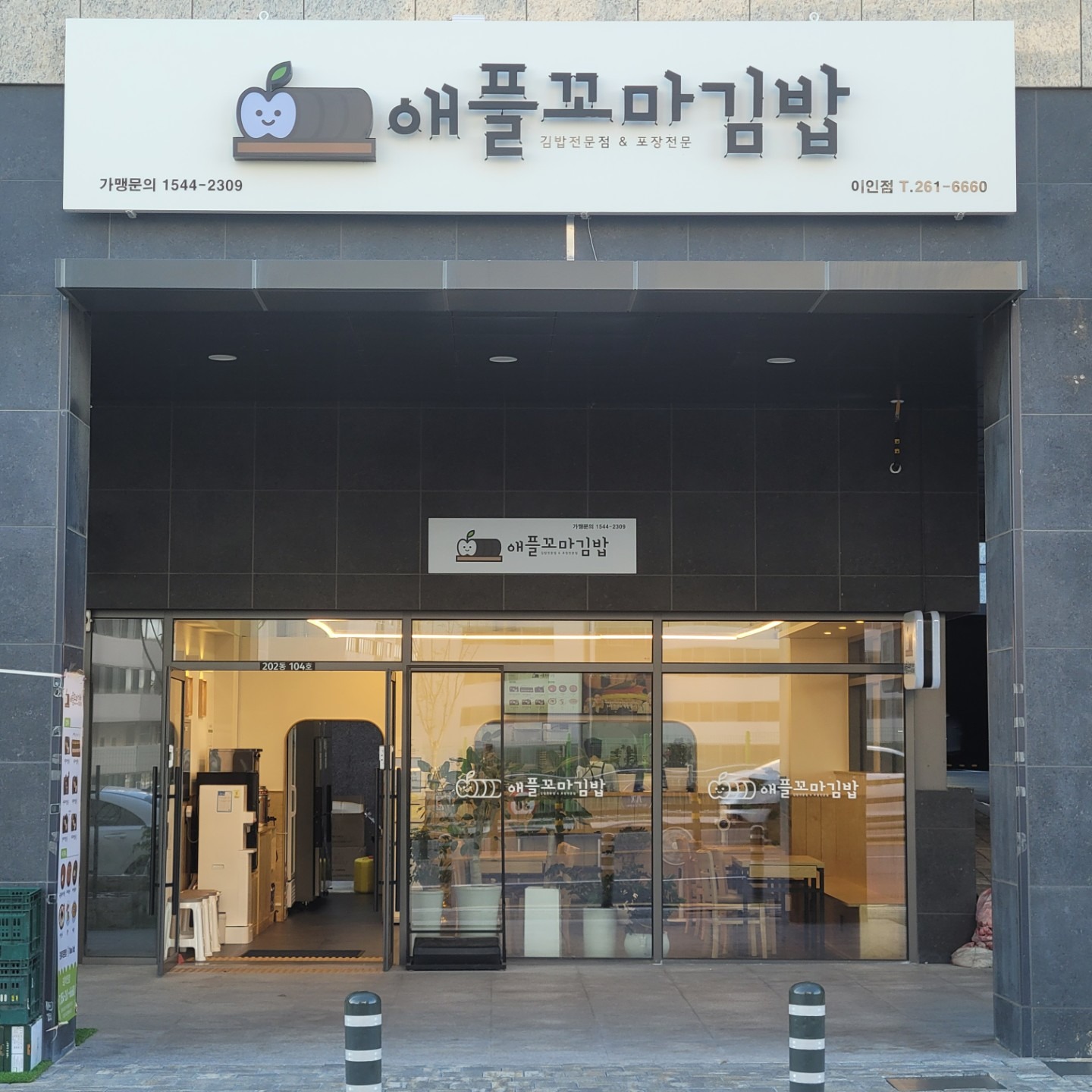 매물 썸네일