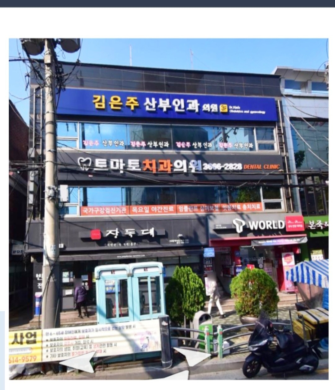 매물 썸네일