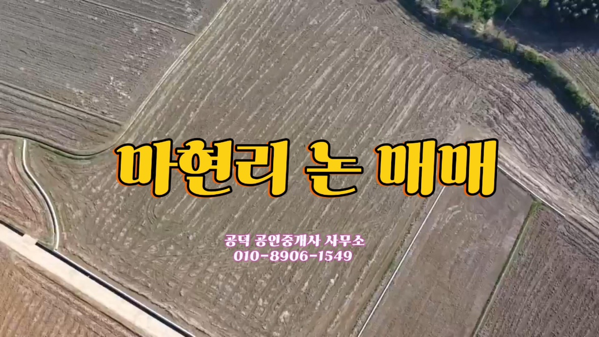 매물 썸네일