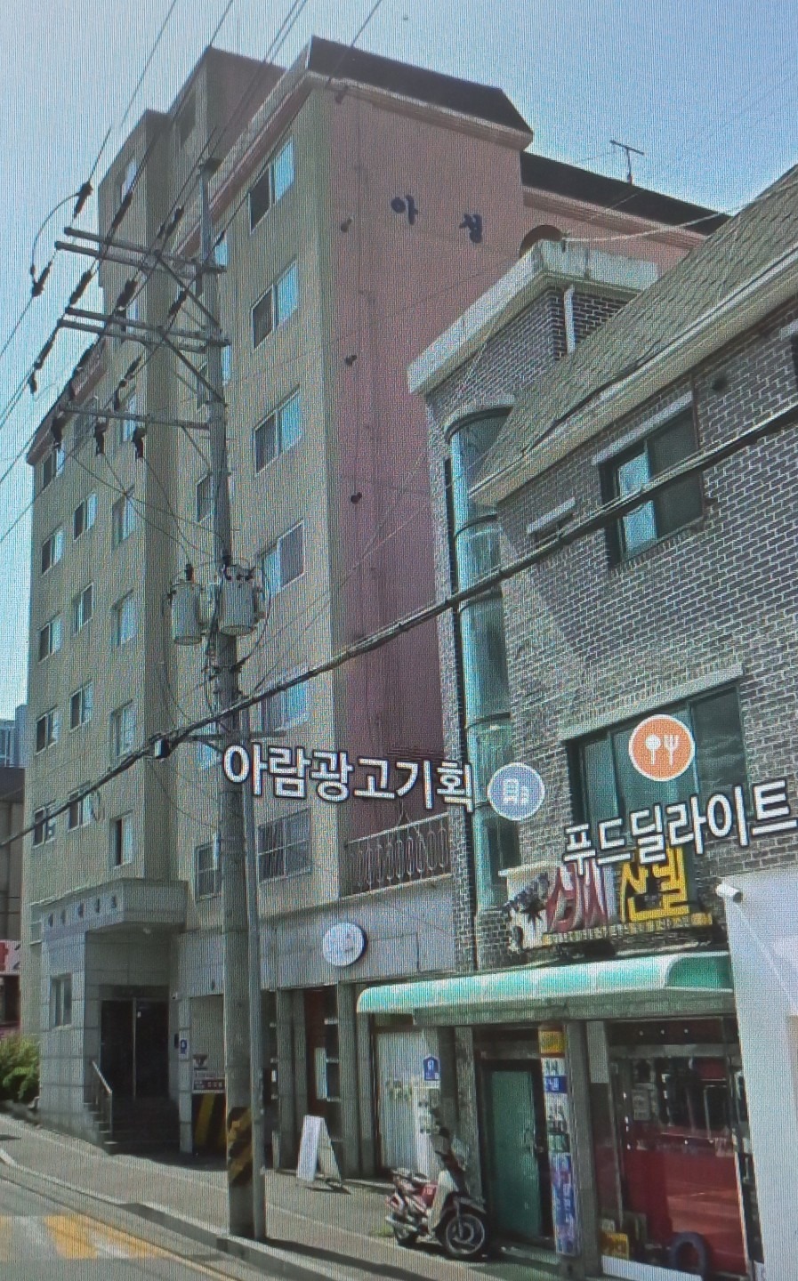 매물 썸네일