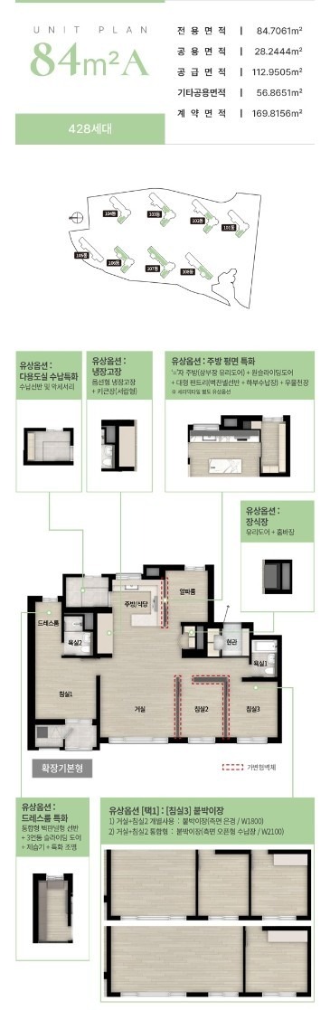 평면도