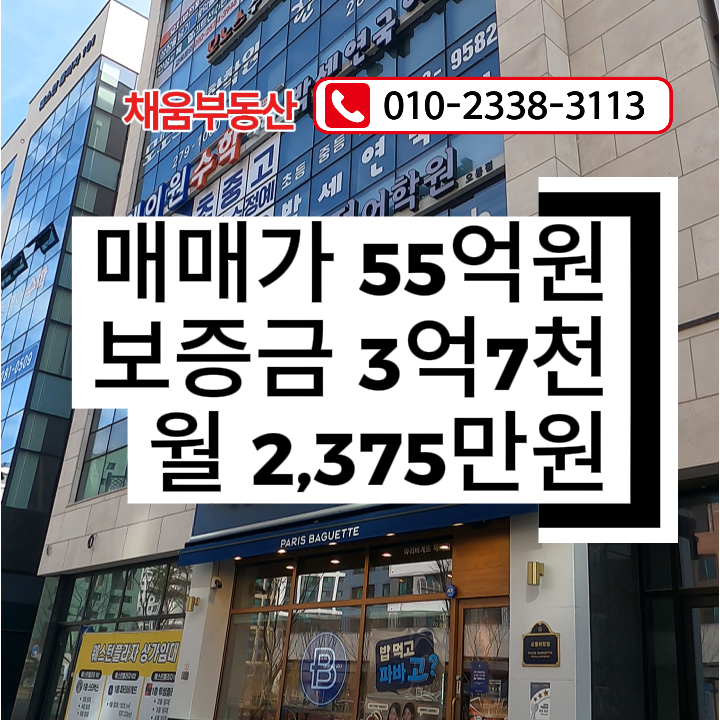 매물 썸네일