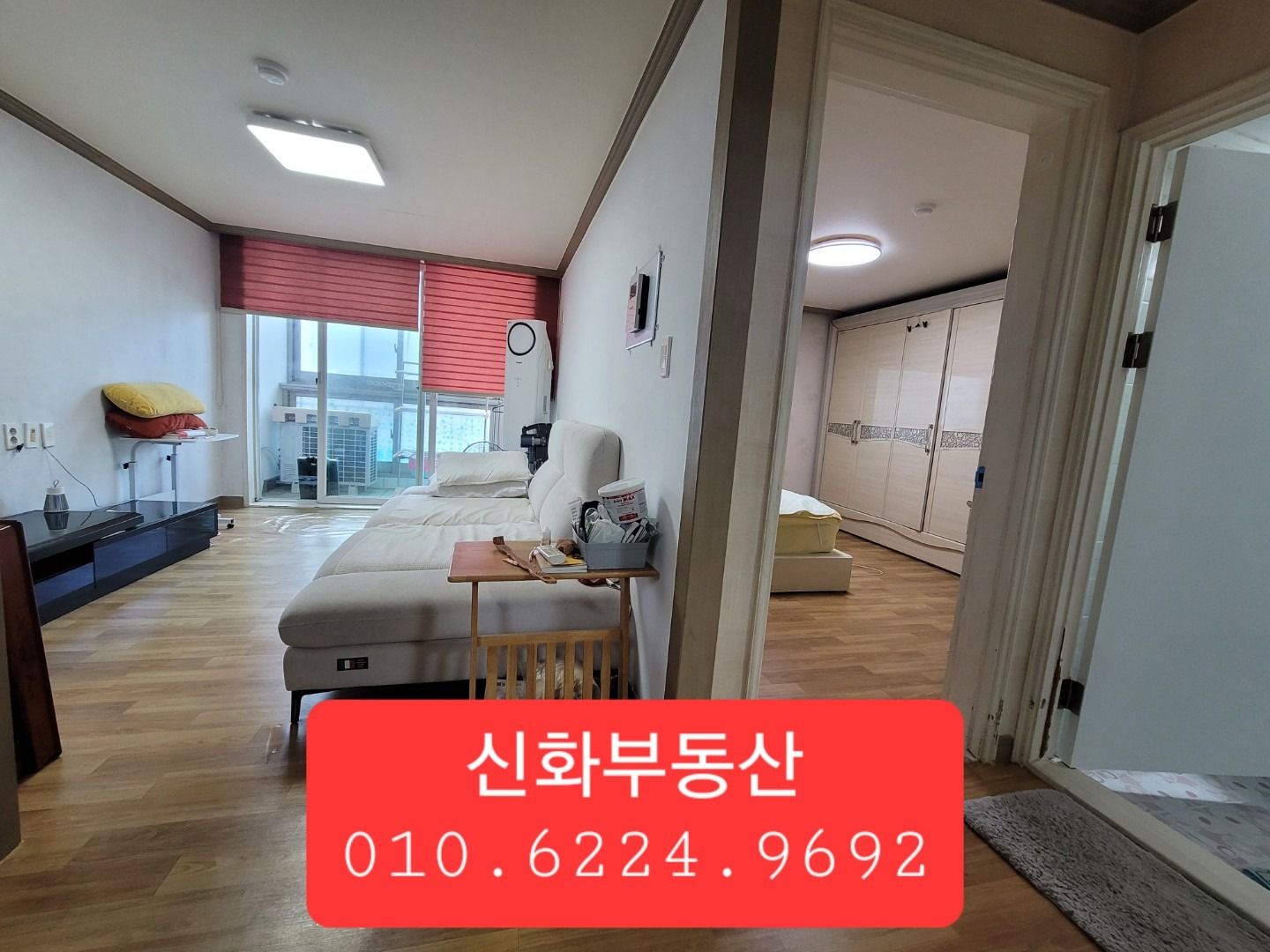 매물 썸네일