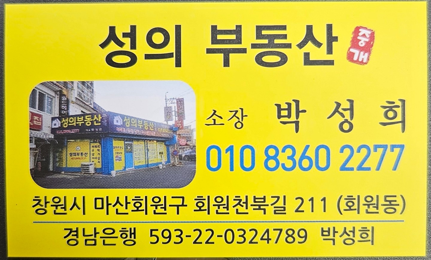 매물 썸네일
