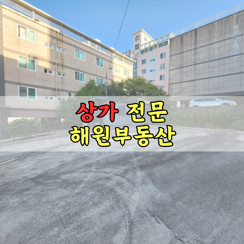 매물 썸네일