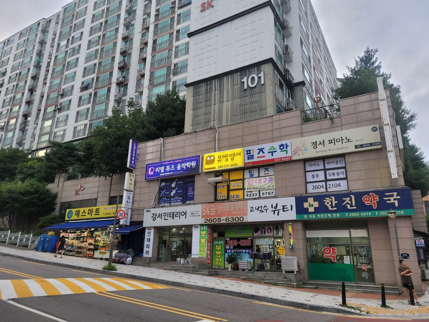 매물 썸네일