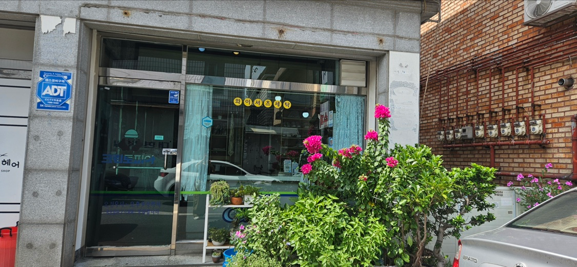 매물 썸네일