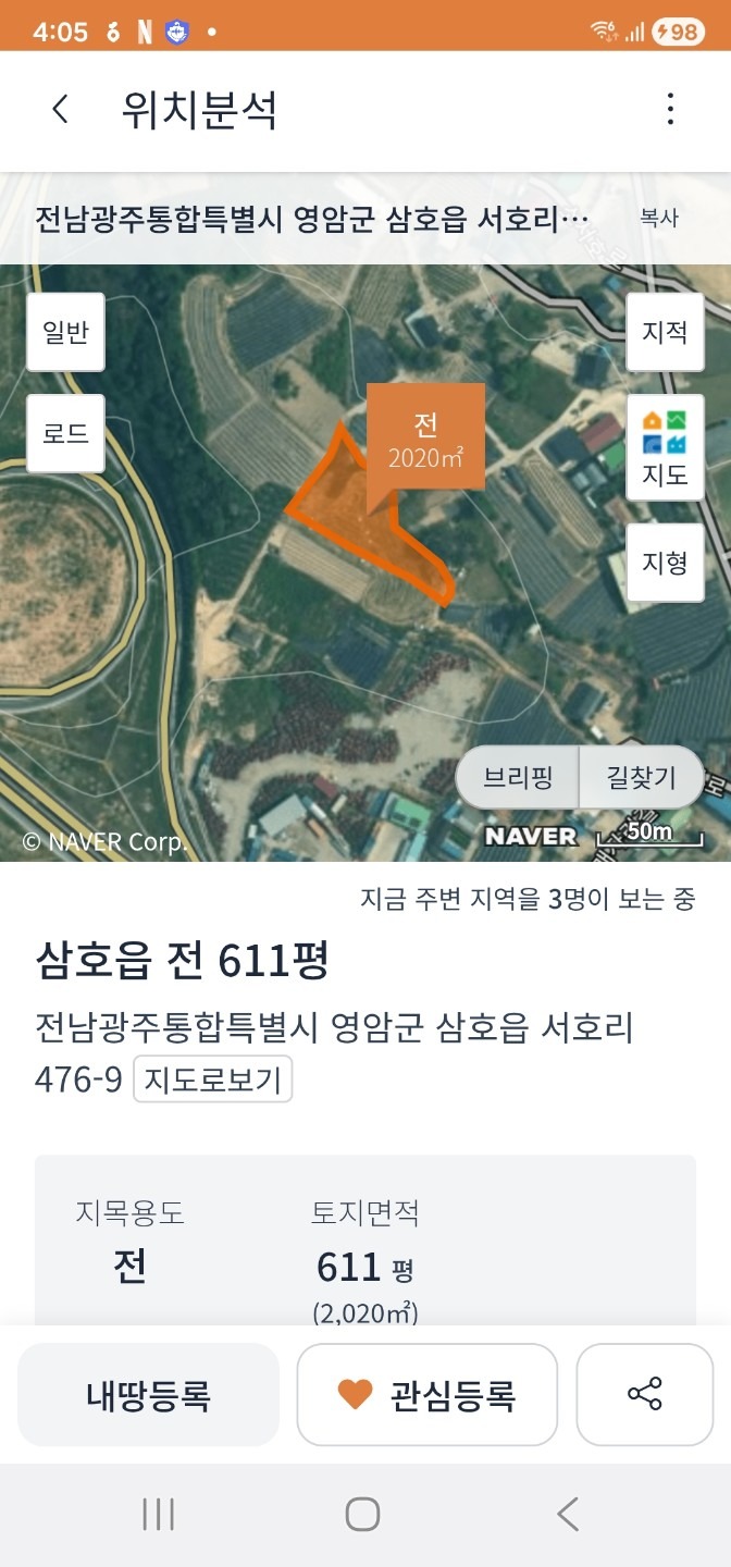 매물 썸네일