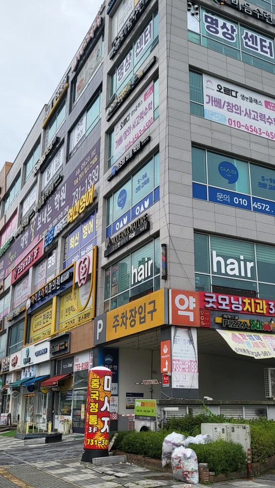 매물 썸네일