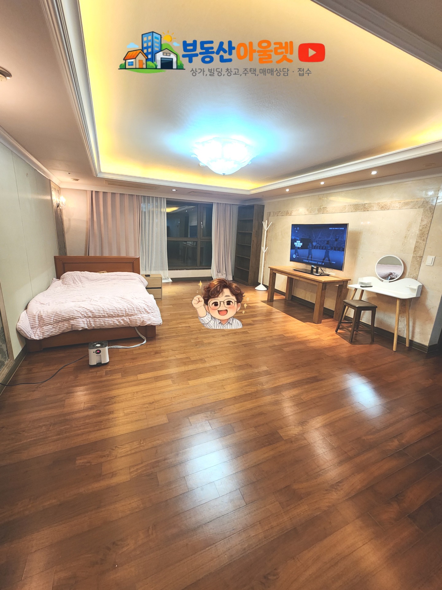 매물 썸네일