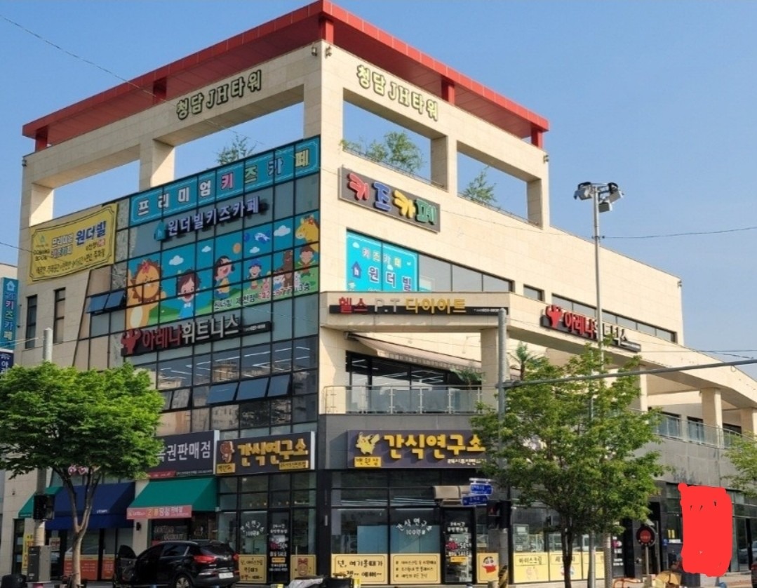 매물 썸네일