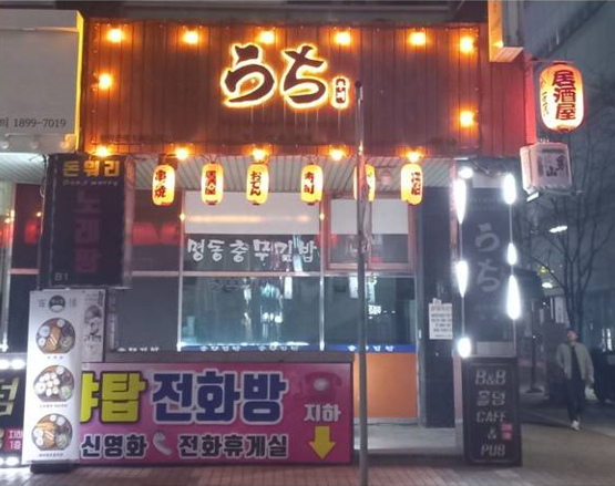 매물 썸네일