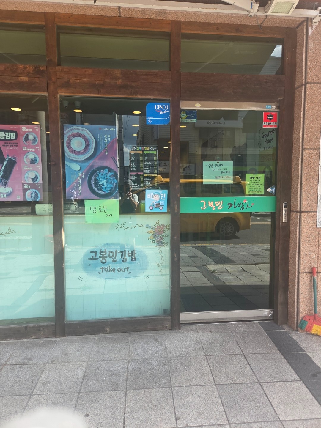 매물 썸네일